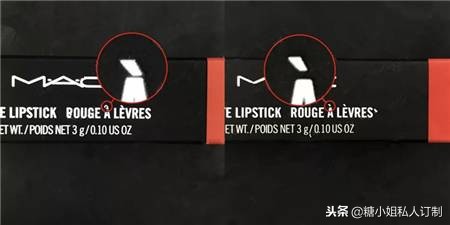 mac柔雾子弹头真假,mac新品唇釉怎么分辨底部标签