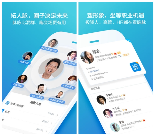 有什么交流情感的app,情感服务app推荐
