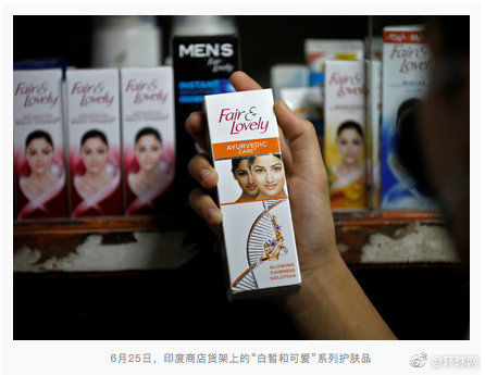 欧莱雅删除护肤品中美白等字眼,欧莱雅撤销订单