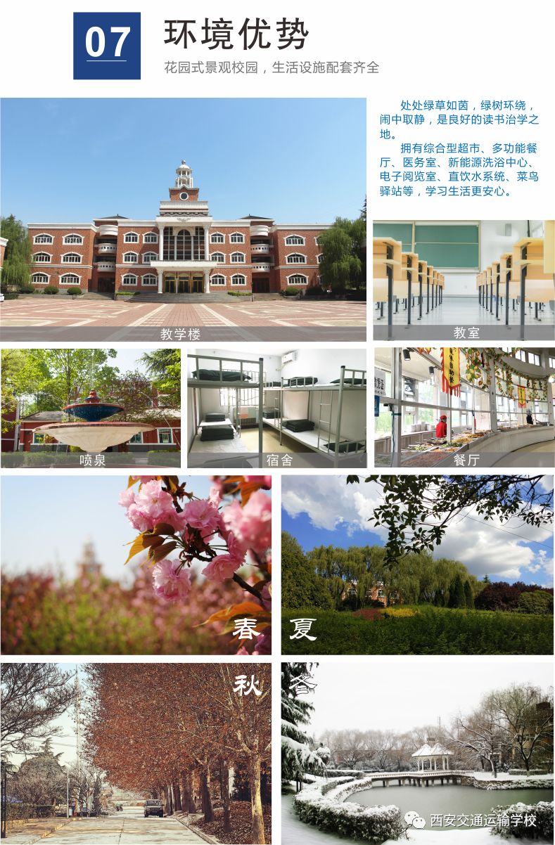 又一铁饭碗将全国招聘,通过社招进铁路待遇怎么样