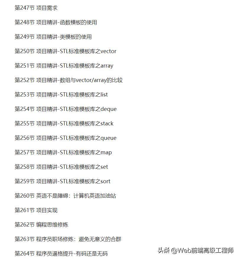 c++从入门到精通,c++从入门到精通需要经历哪些