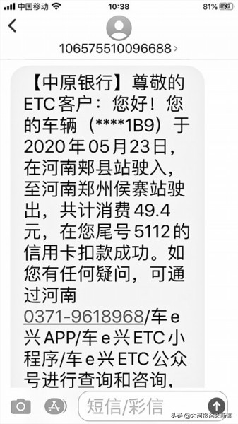 高速路etc和人工通道收费区别,高速路etc收费标准将调整