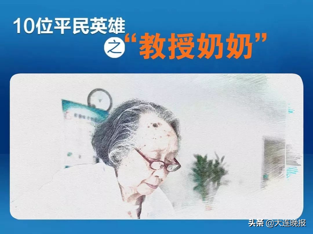 大连心脏最厉害的医生,中国最厉害的心脏专家