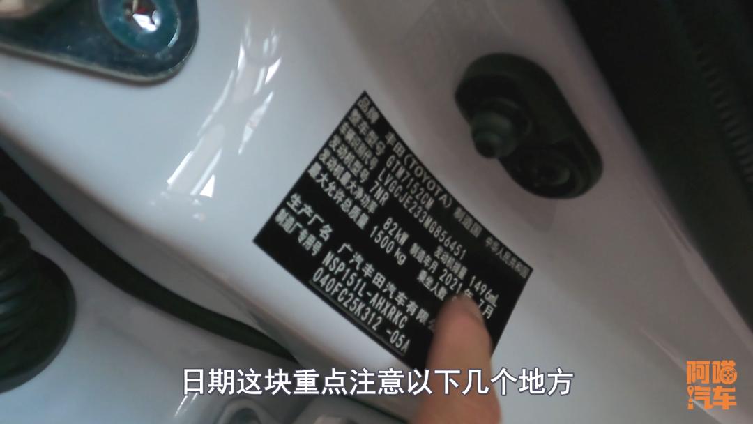 验车教程,小白买车验车攻略