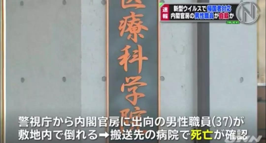 在日本购买了口罩寄往武汉,在日本药妆店买口罩