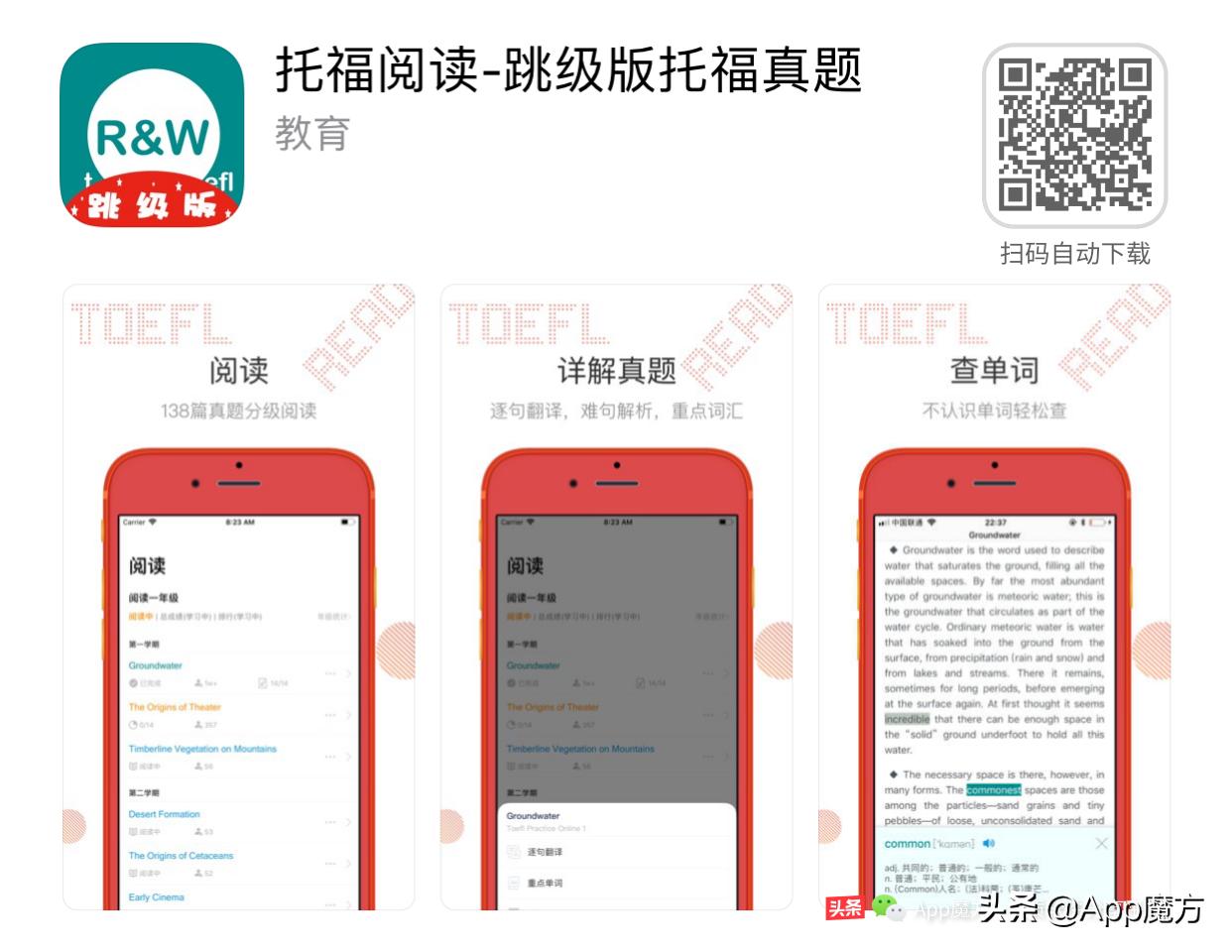 限免推荐2020,controlultimateedition和心灵杀手