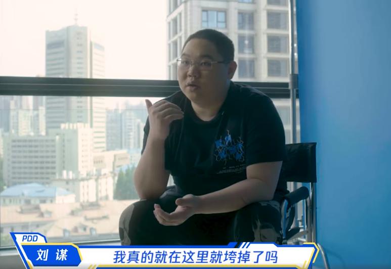 pdd谈自己抑郁症,pdd谈职业选手状态下滑