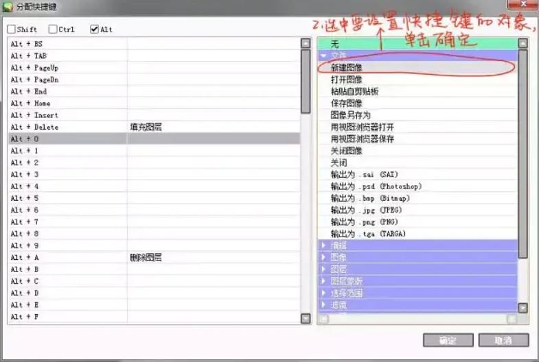 sai卡通头像绘画教程,sai厚涂肖像画教程新手入门