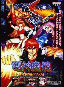 经典街机游戏闯关类目录大全,经典街机游戏可以用钥匙开门