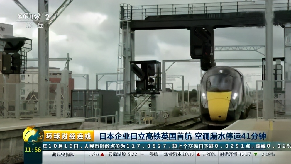 日本巨头造假事件,日本最大的造假厂