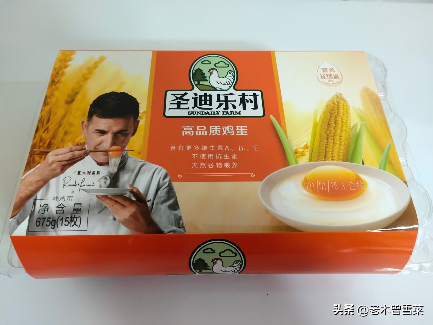 2021吃好蛋~我买过的那些电商鸡蛋