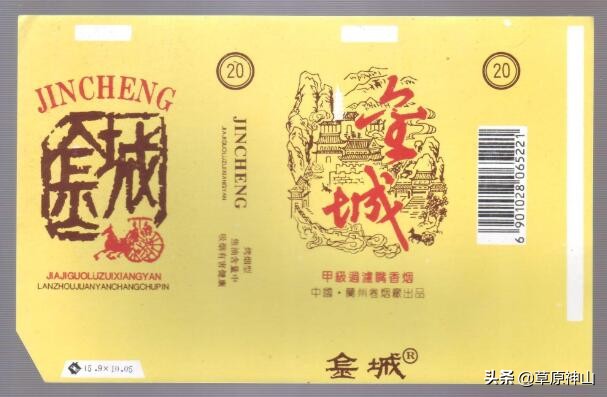 鍏板窞鍗风儫鍘備负鍝簺澶栫渷鐑熷巶浠ｅ伐,鍏板窞鍗风儫鍘傝鍒╃兢鐑熷巶鏀惰喘浜嗗悧