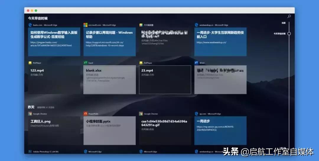 最新win10使用技巧,win105个技巧