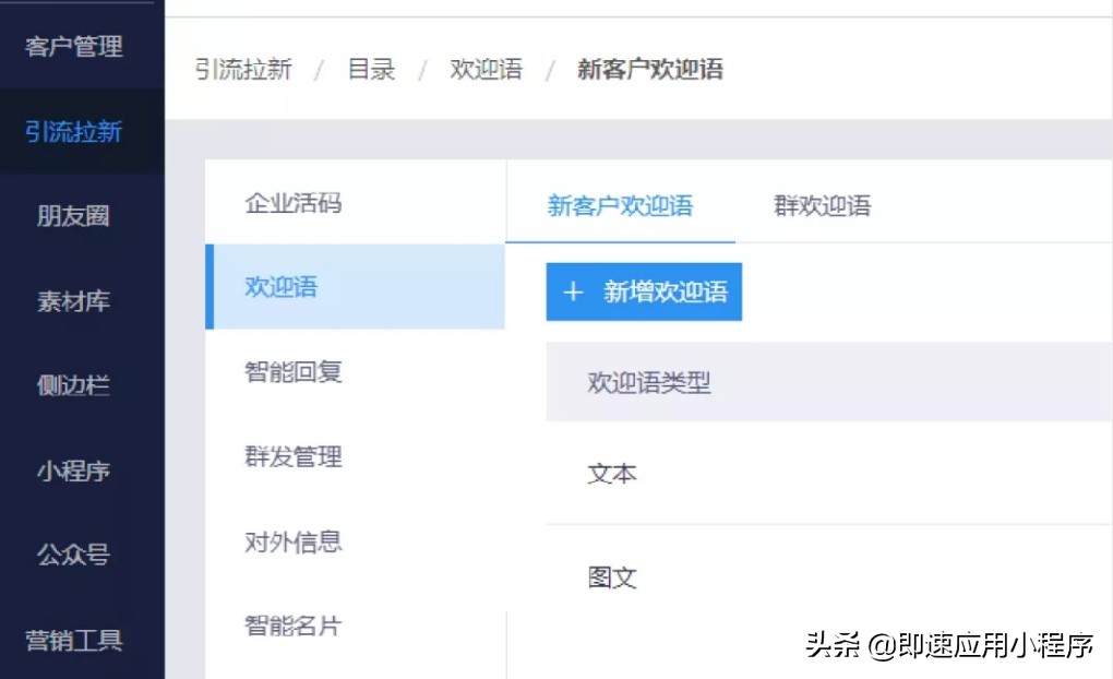 怎么做微信社群运营工作,社群运营可以用到微信的几种功能