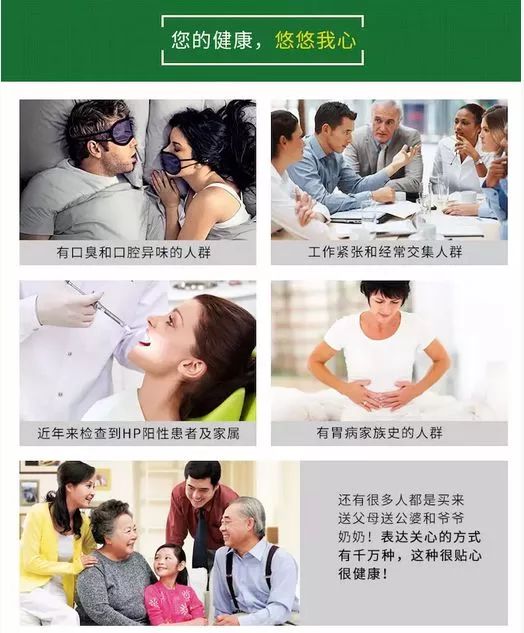 2岁半宝宝口臭幽门螺旋杆菌,4岁的宝宝有口臭是积食吗