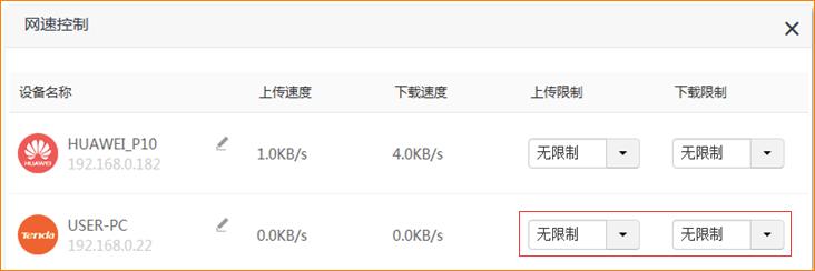 为什么路由器限速后网速没有变化,小米路由器网速怎么测速