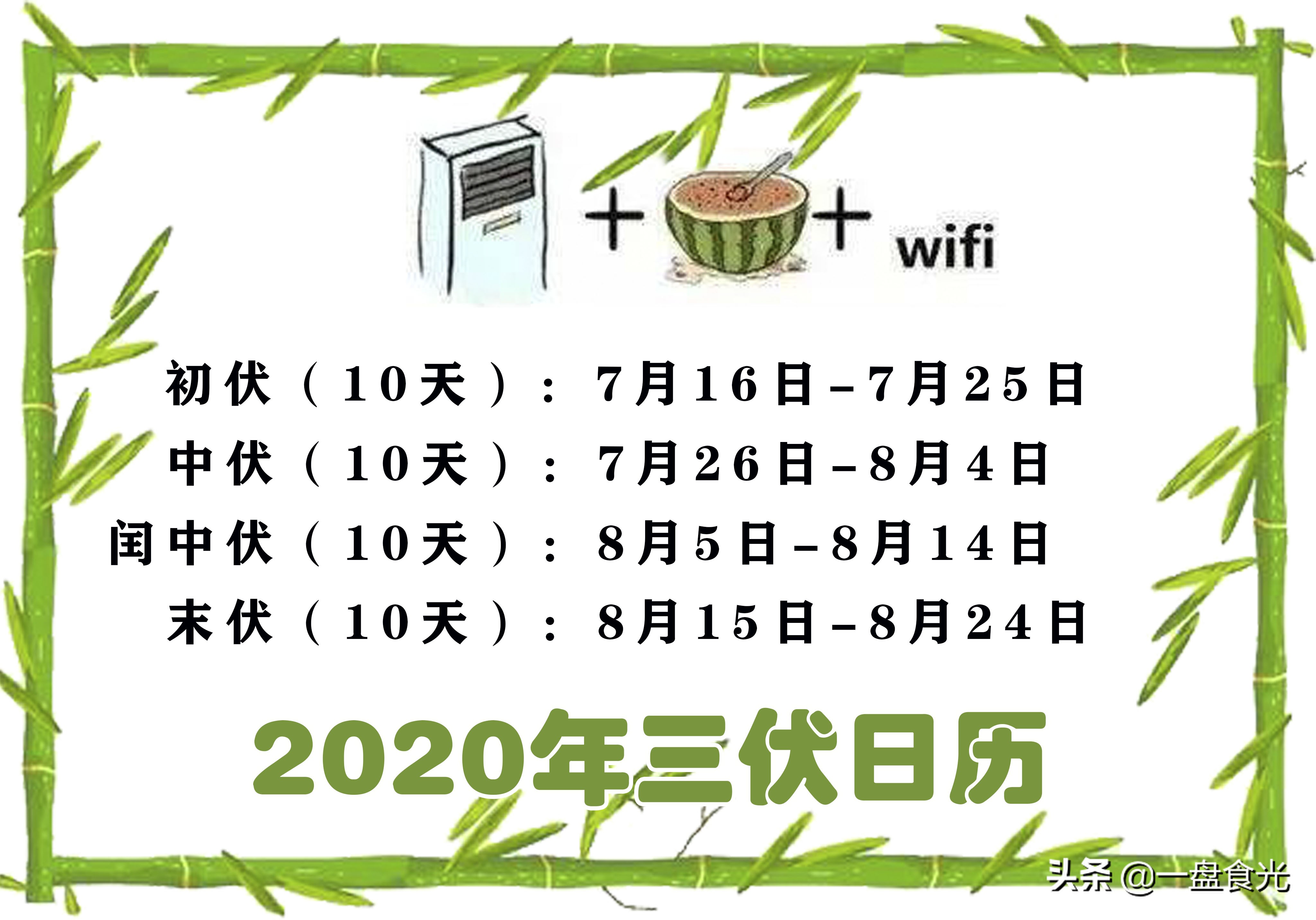 高温天气煲什么汤吃解暑,小暑节气解暑喝什么汤