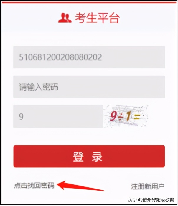 中国民用航空招飞信息网官网,2020中国民用航空招飞信息系统