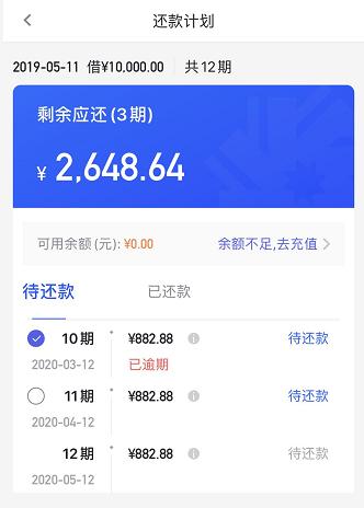 以贷养贷最后欠了多少钱,以贷养贷5年有多恐怖