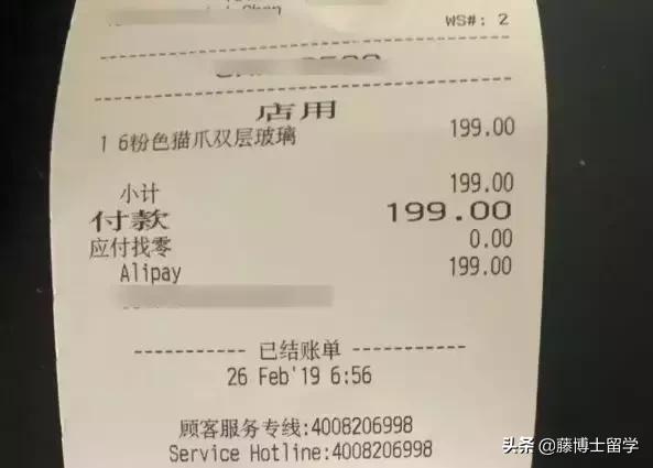 星巴克圣杯杯,星巴克圣杯