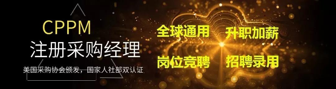 单一来源采购后续管理措施,单一来源采购问题大全