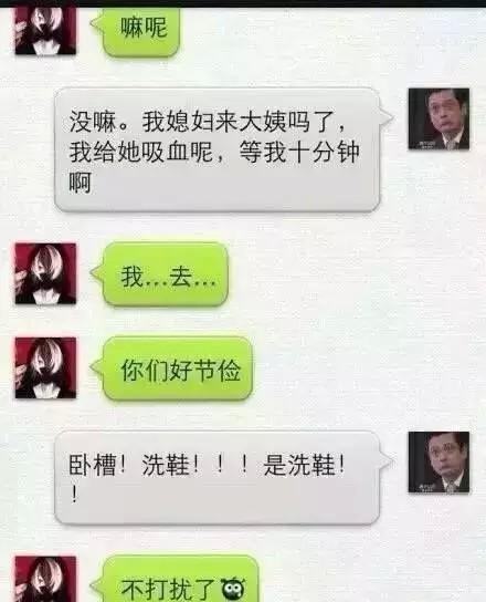 开心一刻：总闻到妻子有股味道，非说是体香，有天我在澡堂…