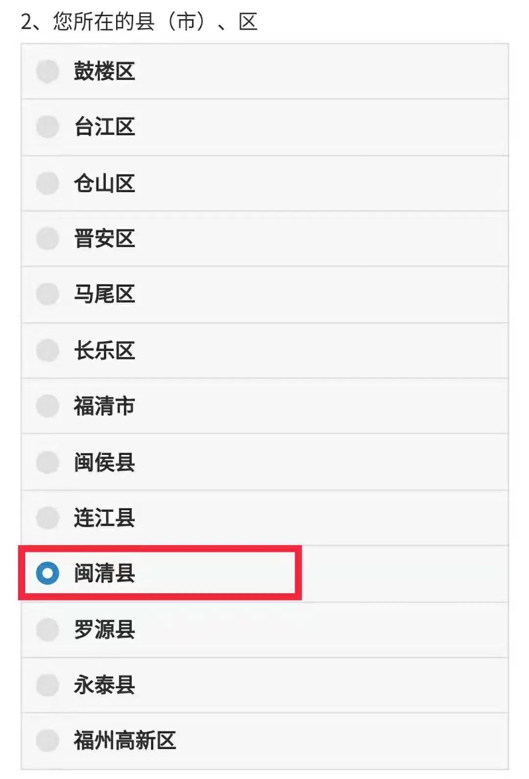 优化营商环境每日问答,进一步优化营商环境邀您建言献策