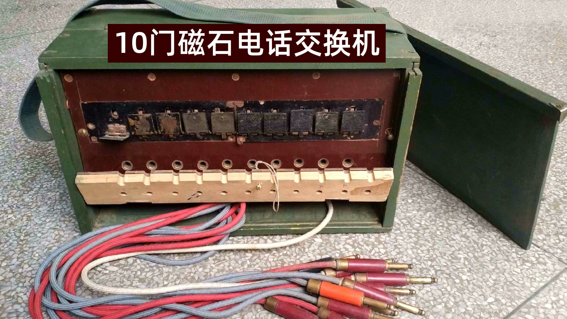 老式拨号电话机现在如何使用,关于老式手摇电话机的三个问题