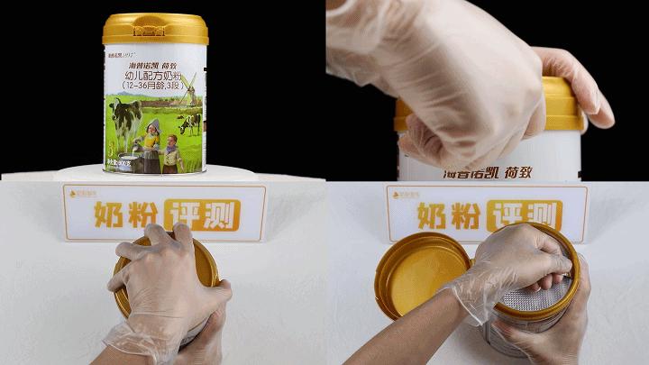 宝妈们都在安利的海普诺凯1897荷致奶粉到底怎么样?