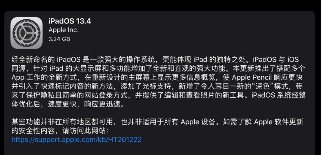 新款ipadpro有望真正替代笔记本,ipadpro2017和2018ipadpro