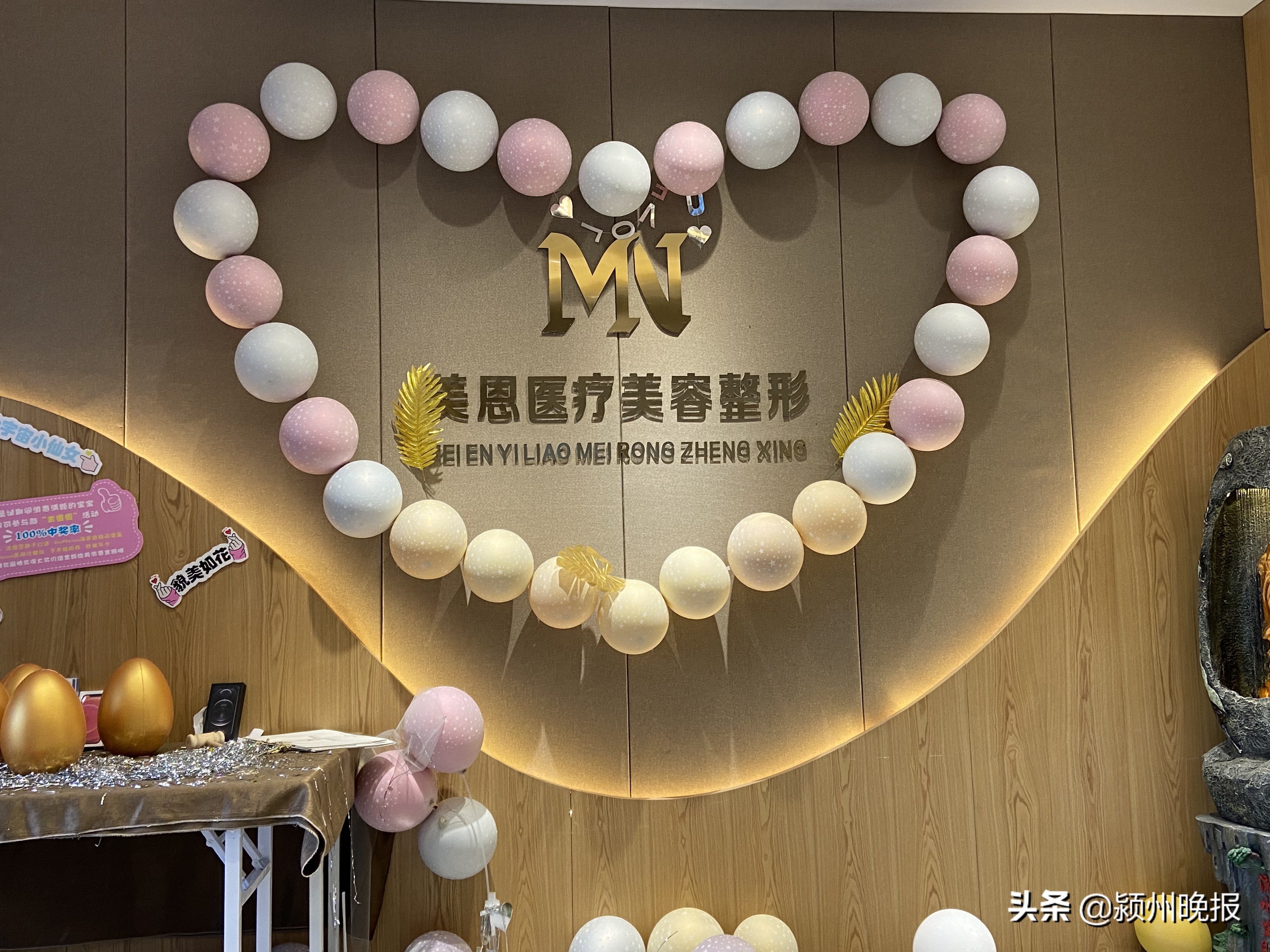 割双眼皮变成了“大小眼”,谁来负责?美容机构负责人:在本店可免费修复或到其他机构修复,没有其他补偿