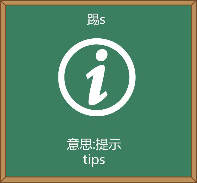 30秒入门英语,30分钟学英语入门