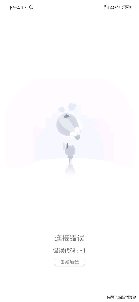 腾讯游戏羊毛*党**的福利，八折Q币他不香吗，你上车了没？