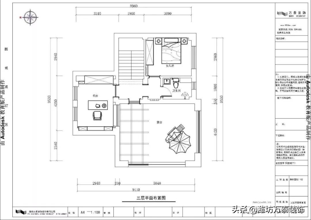 临朐碧桂园别墅户型图,曲工装修
