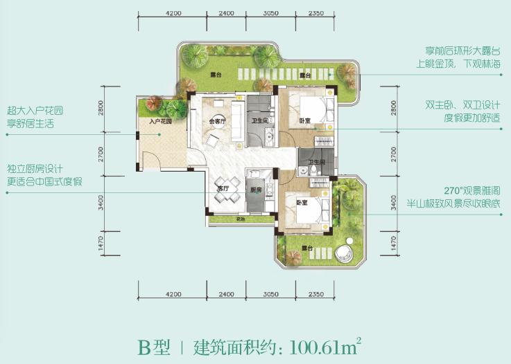眉山东坡桃花源,眉山七里坪度假区图片