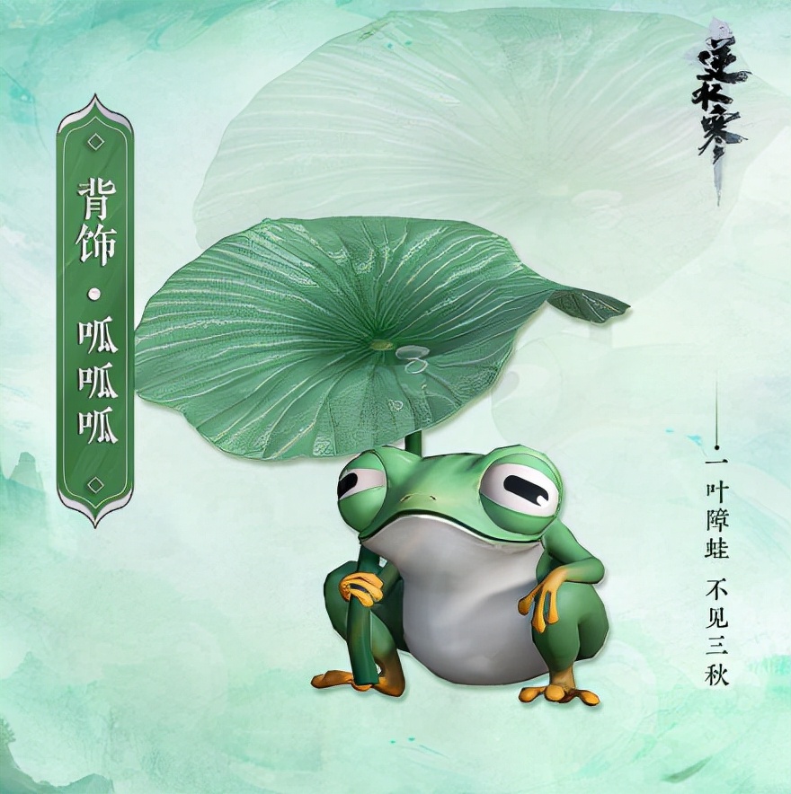 天刀官托事件,逆水寒回应天刀