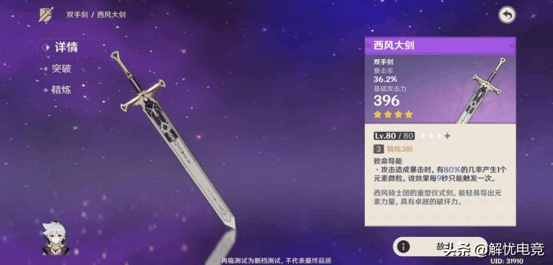 原神雷泽核爆流怎么玩,原神核爆流雷泽