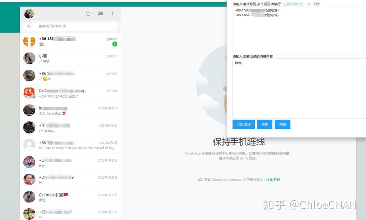 有whatsapp营销软件吗,有whatsapp吗