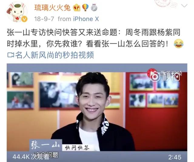 张一山对待感情的态度,张一山对待感情