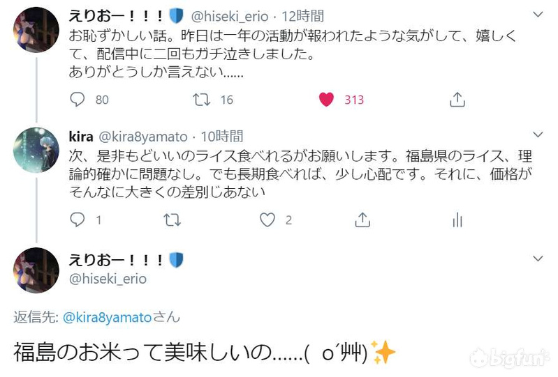 木口之死与团长的爆火，虚拟偶像和观众能否回归正常关系