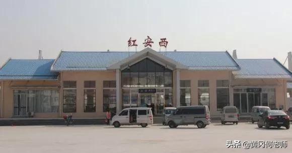 湖北麻城有几条铁路,湖北麻城要建第三个火车站吗