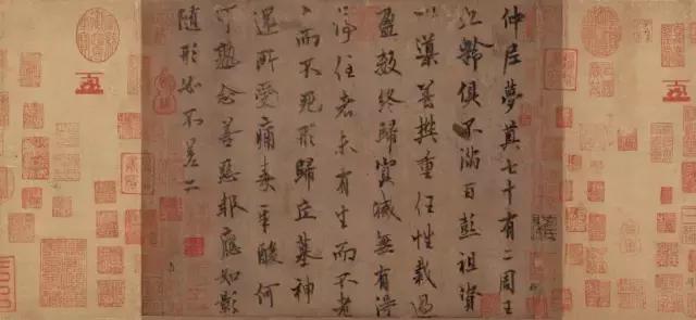 书法可以使人长寿,书法真的能让人长寿吗