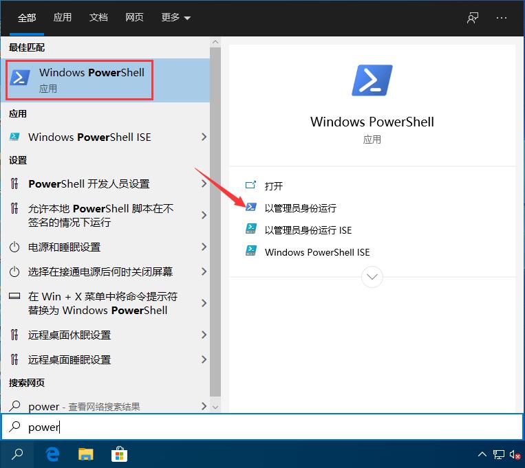 win10开机假死任务管理器无响应,win10桌面假死一点就无响应