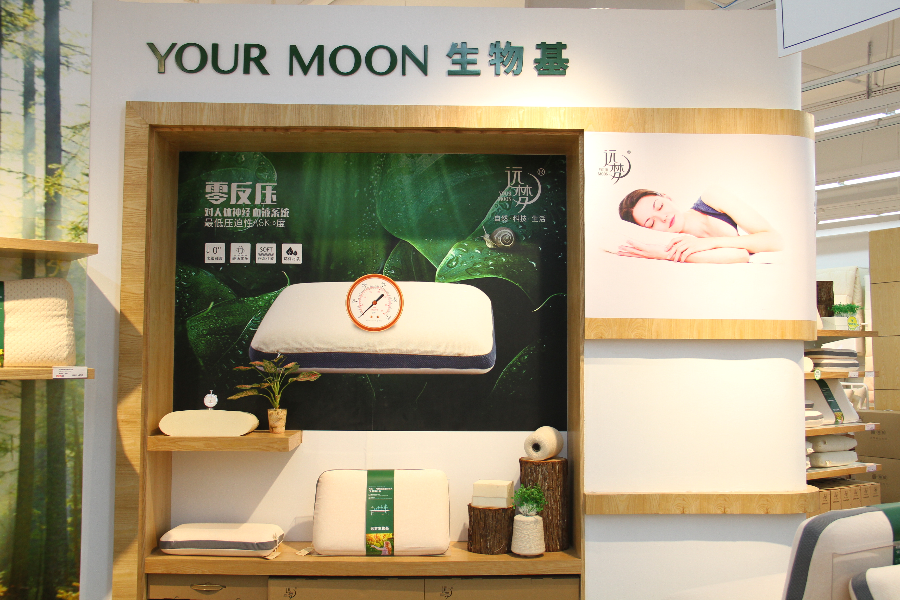 探店｜让你羡慕了，我们远梦生活就是传说中“别人家的生活”