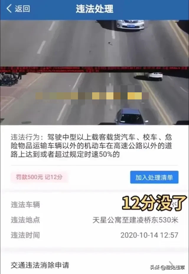 道路限速值在60公里以上包括60吗,交通法规新规限速