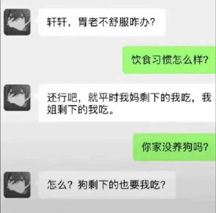 15秒成年人搞笑幽默段子,史上最搞笑的段子笑死人