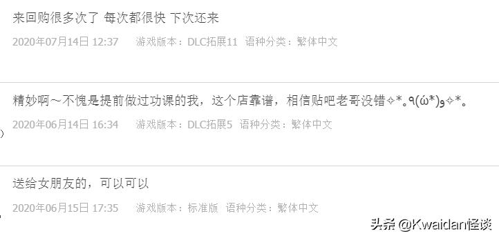 淘宝上买的游戏和steam上的区别,淘宝卖steam游戏货源怎么来的