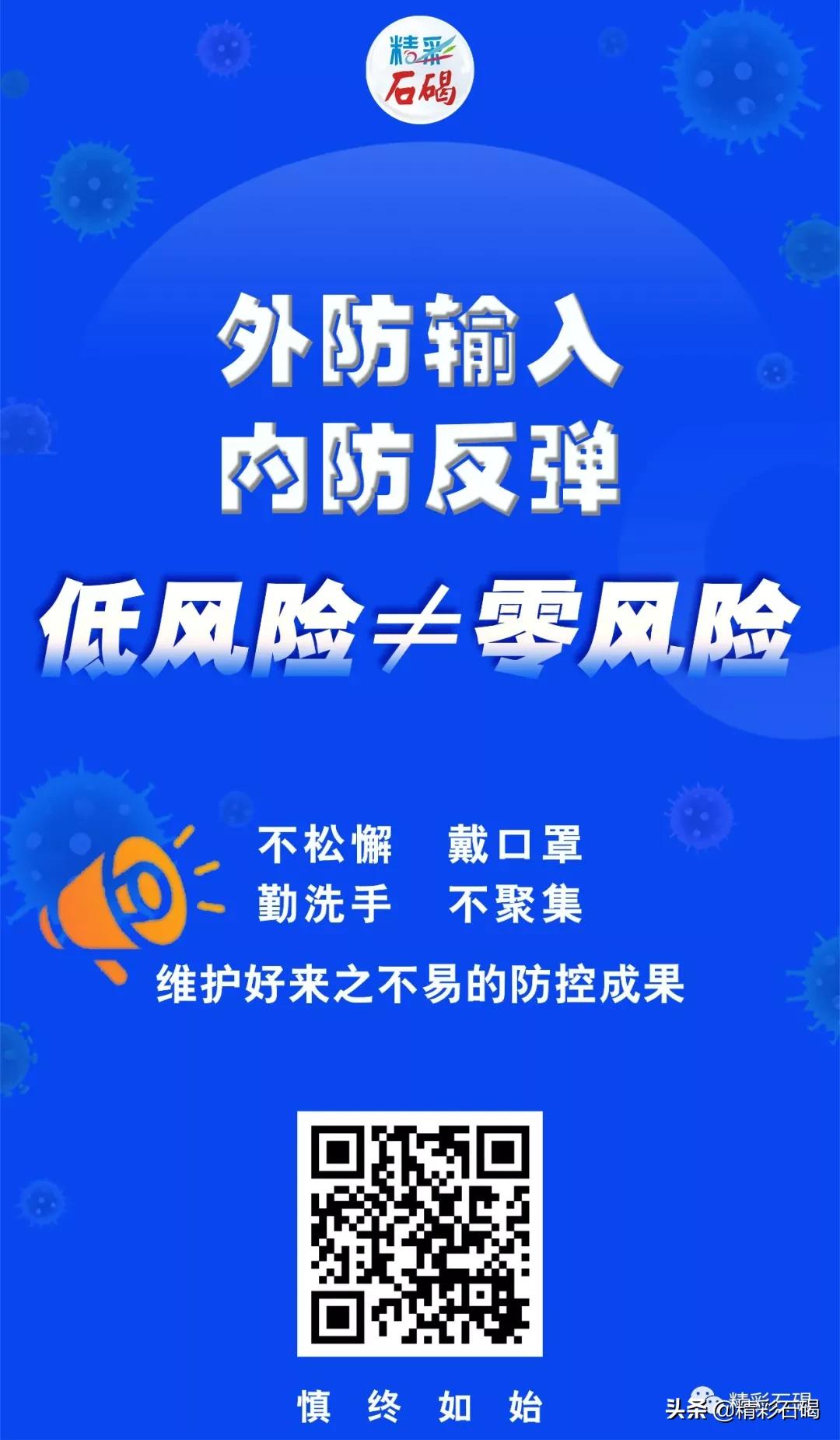 东莞旧楼加装电梯最新政策,广东省东莞旧房建电梯补贴多少钱
