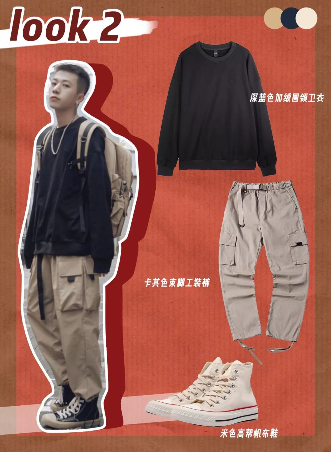 爆改男朋友变明星,爆改男朋友从帅变丑