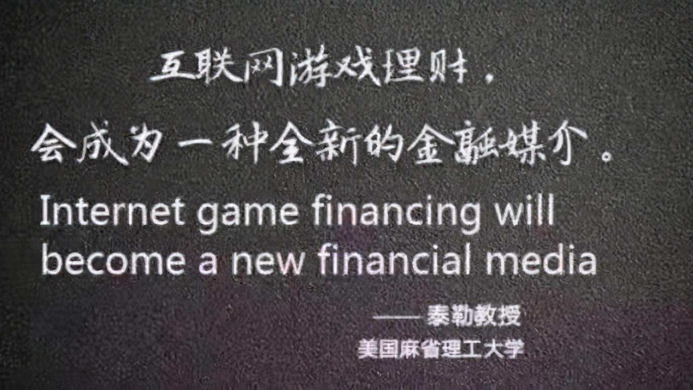 互联网p2p理财发展,互联网金融理财p2p平台